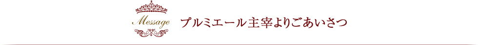 message-tit
